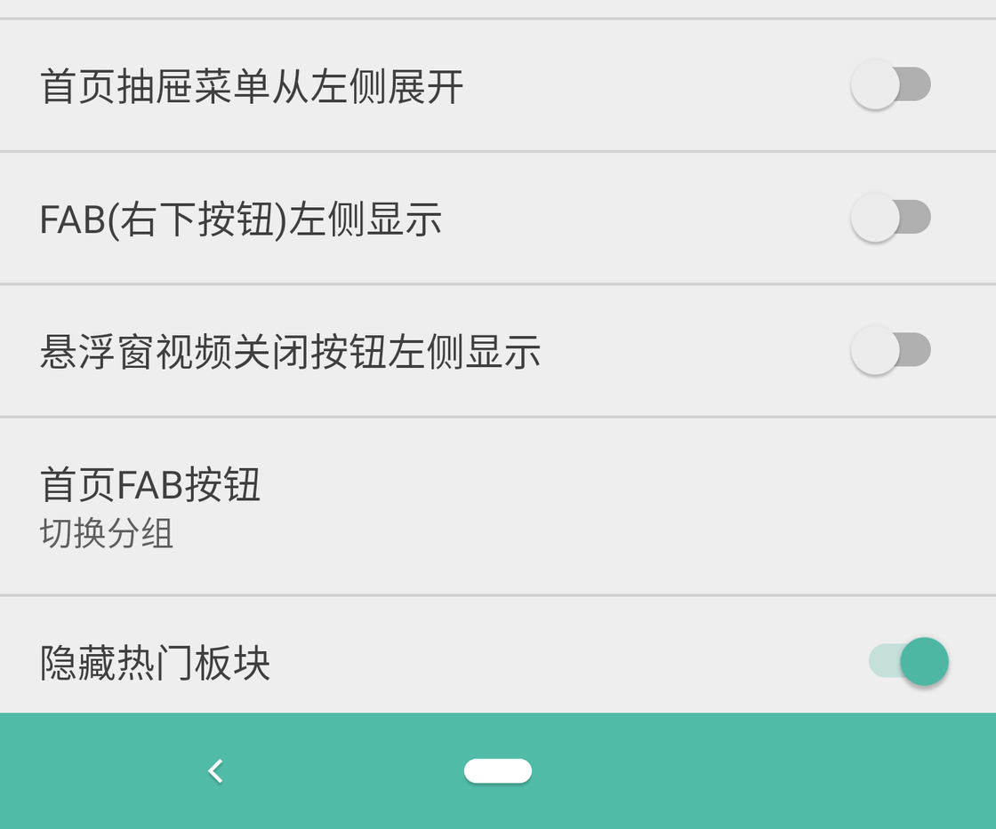 定制最适合自己的客户端