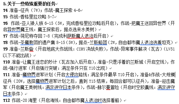 兰斯合集汉化版