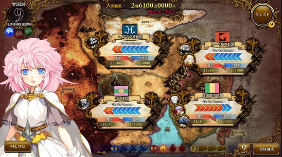 兰斯合集汉化版流程攻略2