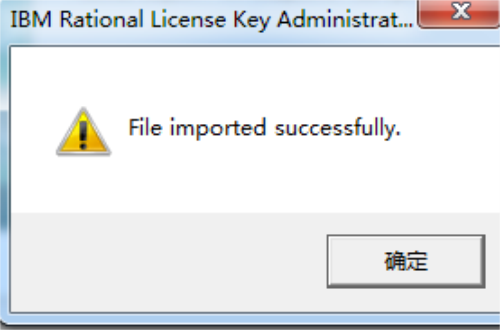 rational rose破解版安装教程16