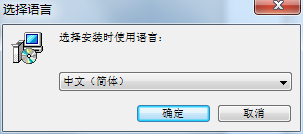 Capture One富士免费版安装步骤1