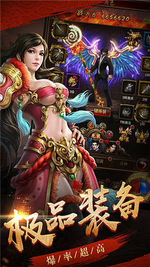 命运之刃破解版特色