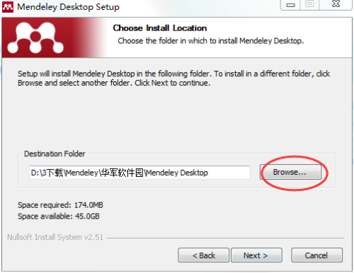 Mendeley官方版安装教程3