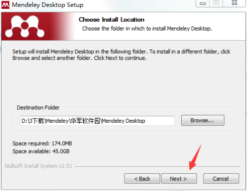 Mendeley官方版安装教程4