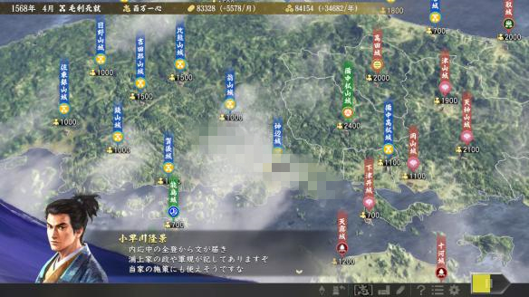 调略4