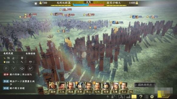 《信长之野望大志威力加强版》左右决战及攻城战新玩法详解3