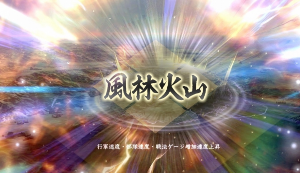 信长之野望15