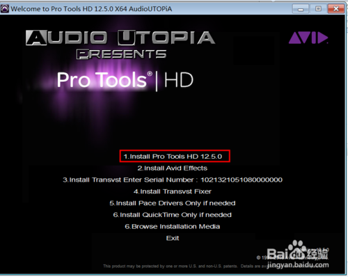 pro tools破解版安装步骤2