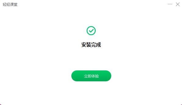 安装方法7