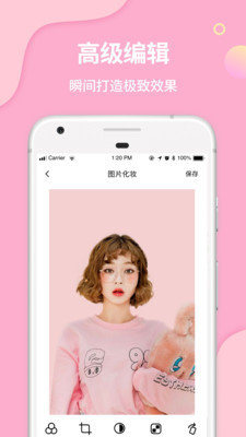 图片处理app最新下载