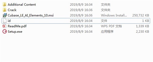 Cubase10完美破解版安装教程1