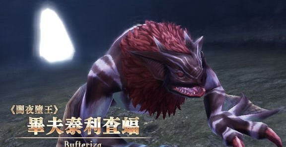 第一章:赛连岛