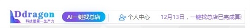 哈士奇插件电脑版使用说明2