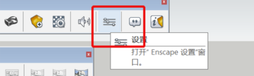 Enscape中文破解版怎么导出exe格式的效果图3