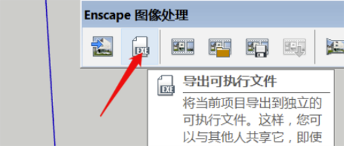 Enscape中文破解版怎么导出exe格式的效果图4