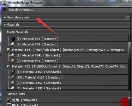 Enscape中文破解版材质库怎么用4