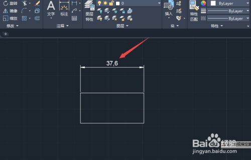 cad2020如何标注尺寸6