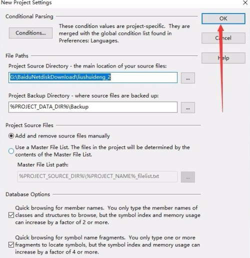 Source Insight最新win版使用方法5