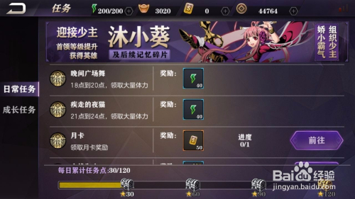 设置手机提醒: