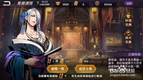 获得更多的忍者