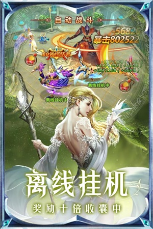黎明风暴破解版3