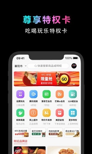 万折卡手机版