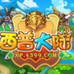 西普大陆辅助器下载 v1.0 最新版 