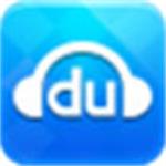 百度音乐免费下载 v11.1.6.0 最新版 
