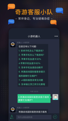 手游加速器有用吗 2020715151737986080.jpg