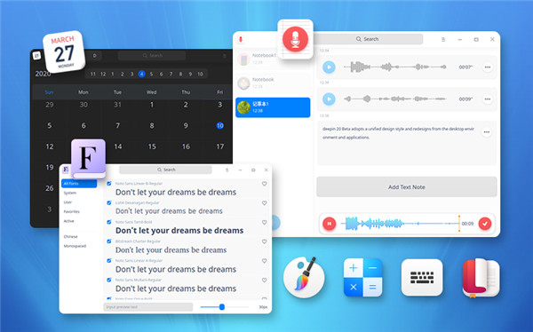 Deepin V20 Beta版 深度操作系统下载 测试版