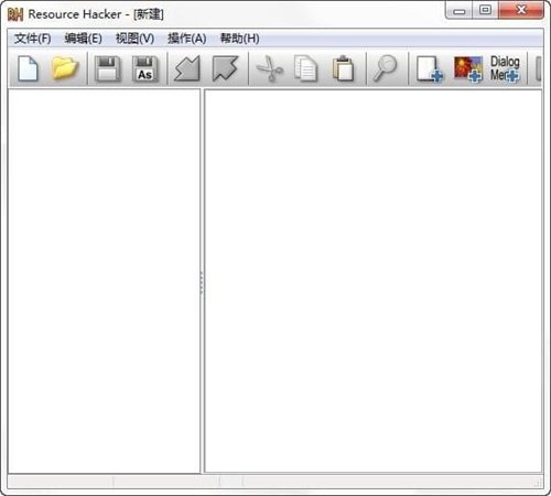 resourcehacker中文版下载 v4.2.5 最新版