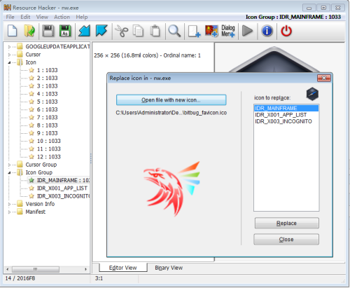 resourcehacker中文版下载 v4.2.5 最新版