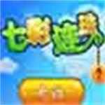 七彩连珠小游戏下载 v3.9 免费版 