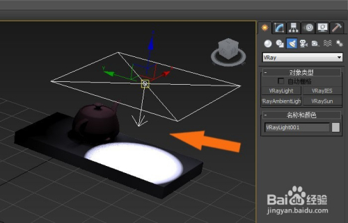 3dmax2014中文版免费下载 中文版