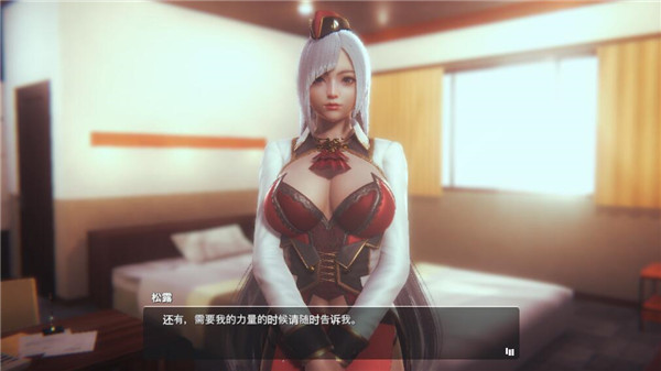 甜心选择2(HoneySelect 2)糖送元明清整合版下载 v1.3 精翻解码版