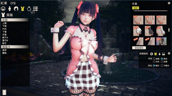 甜心选择2(HoneySelect 2)糖送元明清整合版下载 v1.3 精翻解码版