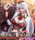 甜心选择2(HoneySelect 2)糖送元明清整合版下载 v1.3 精翻解码版 