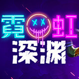 霓虹深渊游戏辅助十六项修改器下载 v1.1 风灵月影版 