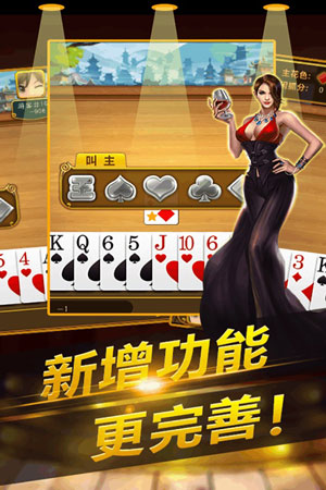 驻马店三打一游戏下载 v4.6.030400 官方版