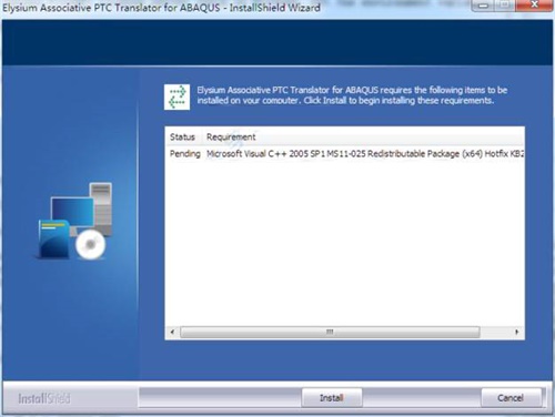 abaqus软件官方下载 v6.14 最新版