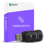 u盘超级加密3000免费版 V7.65 手机版 