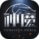 新神魔大陆电脑版下载 v2.1.0 官方版 