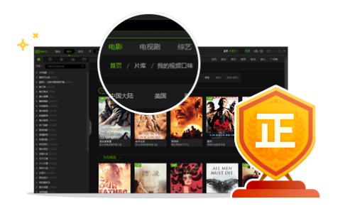 爱奇艺极速版软件特色2