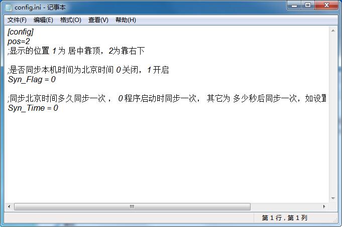 使用方法