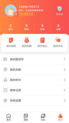维普考典