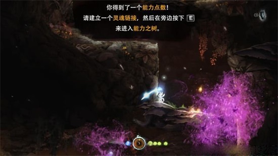 ori and the blind forest精灵之树游戏攻略10