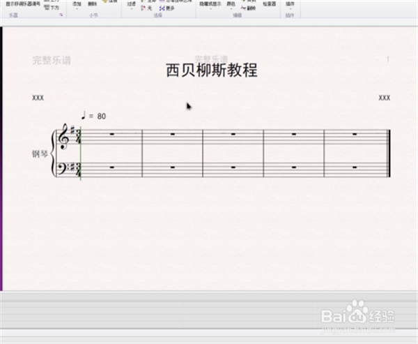 拨号键奏曲谱_手机拨号键图片(3)