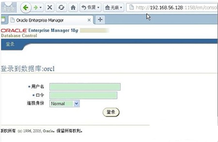 oracle10g客户端1