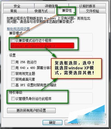 oracle 10g安装教程