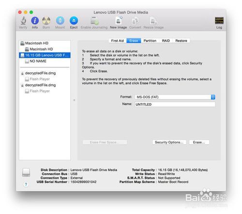 OS X El Capitan 系统盘的制作5
